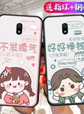 适用于小米红米8A手机壳M1908C3KE全包硅胶redmi8a防摔hm防摔radmi8a男女redml8a新款redme8a保护套红迷8a