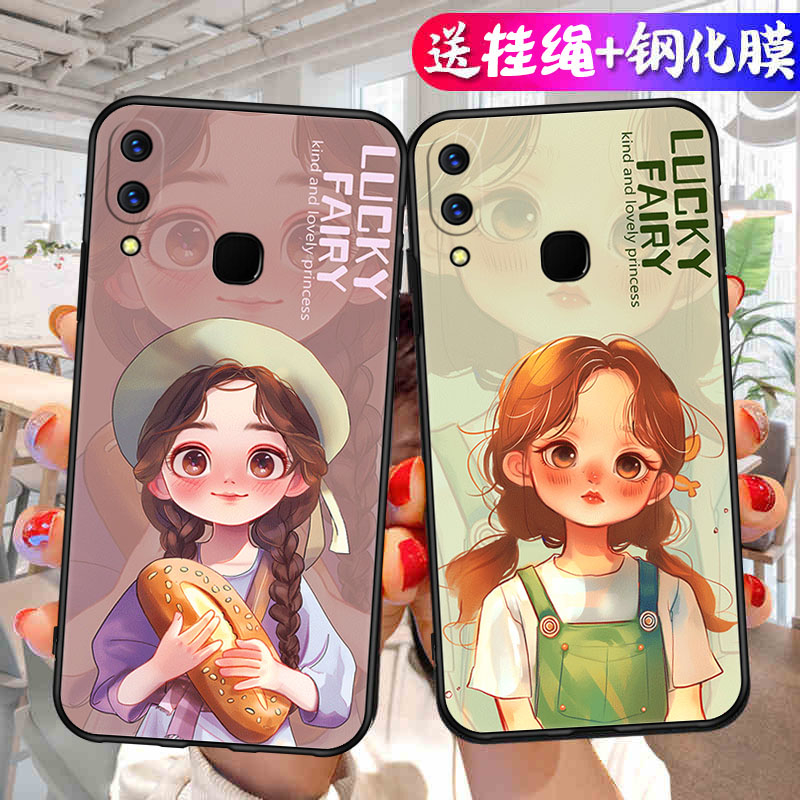 适用于vivoY95手机壳viv0y95磨砂软套vivoy95a卡通可爱V1818ga网红小清新viv0y91新款男女vivi丫95防摔保护套