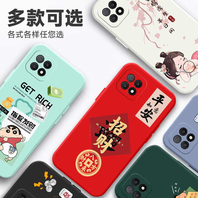 适用oppoA53手机壳A53oppo套PECM30新款5G防摔oppopecm全包535g硅胶53a男oppa女opa软0pp0ppoa后壳0ppo啊opop