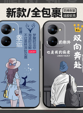 真我RMX3619手机壳oppormx3618全包防摔realme真我V30保护套realmev30t硅胶oppov3O适用oppo软壳reαlmev男女