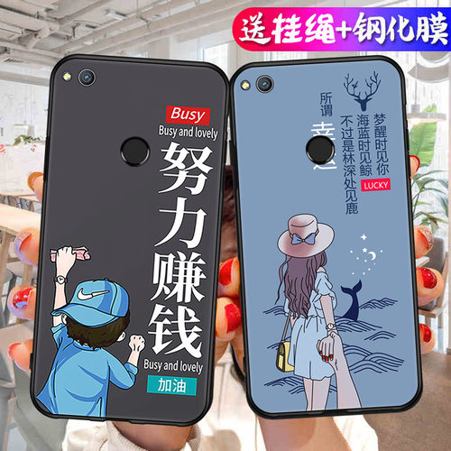 适用华为荣耀8青春版手机壳pra一aloox硅胶pratl10卡通新款honor8lite防摔全包praal00x网红pra一al00高颜值