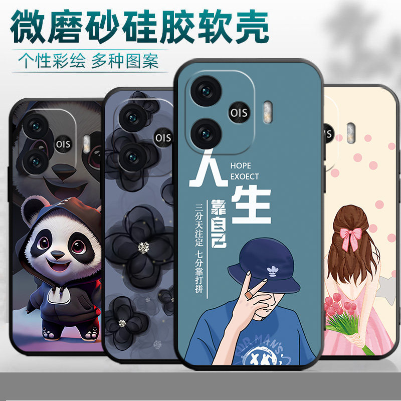 适用于vivoiqooz9turbo+手机壳爱酷Z9turb0+商务VovoIqqo z9turbo+情侣IpooZ9turbo+新款iq00Z9turbo+个性女