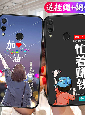 适用荣耀8X手机壳华为Honor8X新款JSN一AL00A防摔全包ALOO软硅胶ALOOA保护-套JSNAL钢化膜TL卡通后壳女男外壳