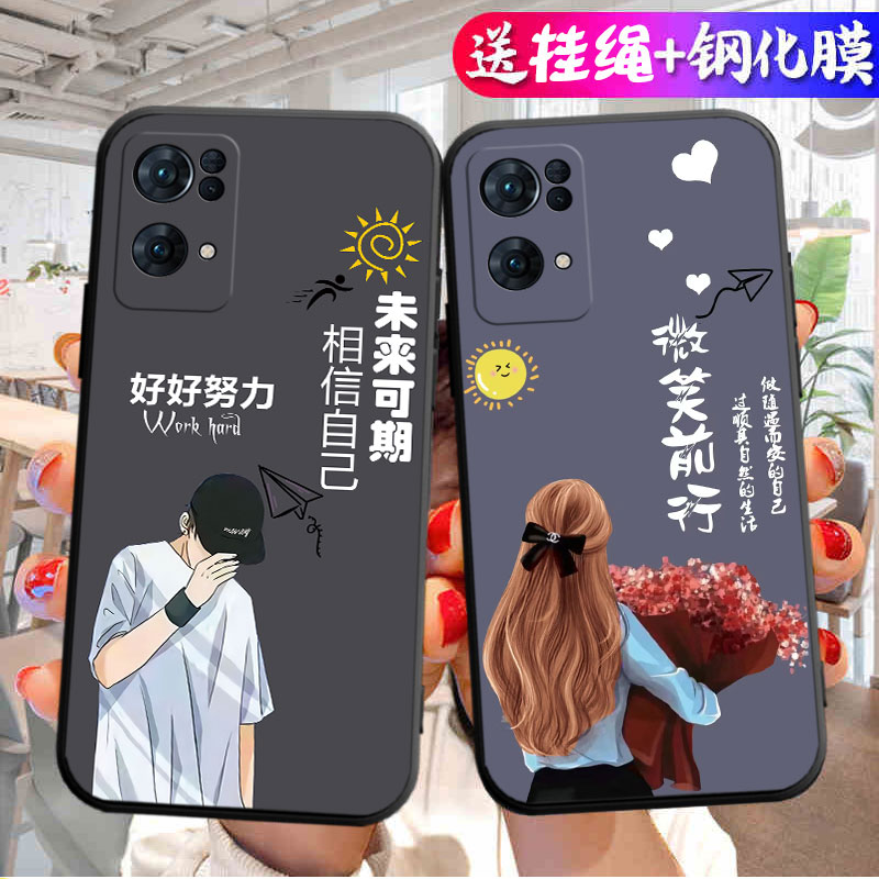 适用OPPOReno7Pro的手机壳oppopfdm00卡通时尚PFDM00防摔pfdmoo网红oppo软壳reno7pro文字rone全包por硅胶pr0