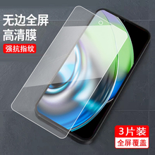 适用于realmev60s钢化膜rmx3995全屏覆盖RMX3995防爆reaimev60防指纹RMX3996高清v60前摸真我v60s游戏rmx3996