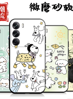 适用于oppoReno12pro手机壳PJW110一顺百顺全包边全包时尚软套ins风中国风硅胶黑色简约情侣潮牌新款卡通超薄