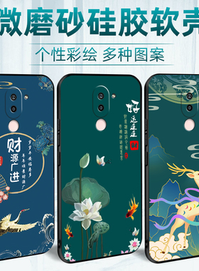喜庆中国风新年华为荣耀畅玩6X手机壳Honor6x网红BLN一AL40/20/30TL00防摔aloo荣誉x6保护外套blnal10畅完