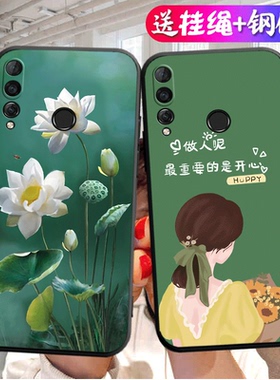 适用华为VCE一AL00手机壳VCE-TL00中国风VCEALOO保护VCEAL套VCETLOO全包VCETL防摔ALOO外TLOO诺娃四Nova4男女