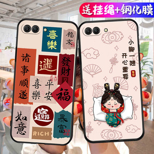 适用荣耀BKL一AL20手机壳BKLAL00保护TL10 V1O套ALOO十华为HonorV中国风Honor硅胶BKLALOO防摔简约软壳男女