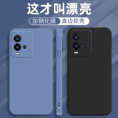 适用iqoo10手机壳vivoiqoo10纯色vivo爱酷iq0010高级感ipoo新款iooq直边硅胶v2217a防摔icoo魔方vivoiq潮男女