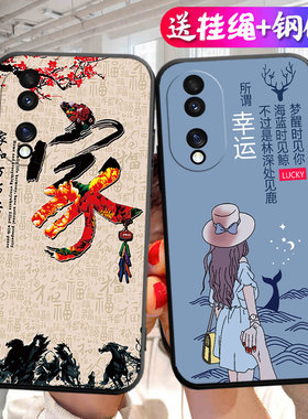 适用于华为荣耀90pro手机壳REP-AN00个性创意repan00全包边honor90por防摔ry90pr0卡通男女hnonr90pro保护套