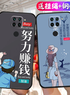 高颜值情侣适用M2003J15SC红米10X4G手机壳小米redmi10X硅胶4G保护套十叉全包radmi男女潮red米外壳网红1OX