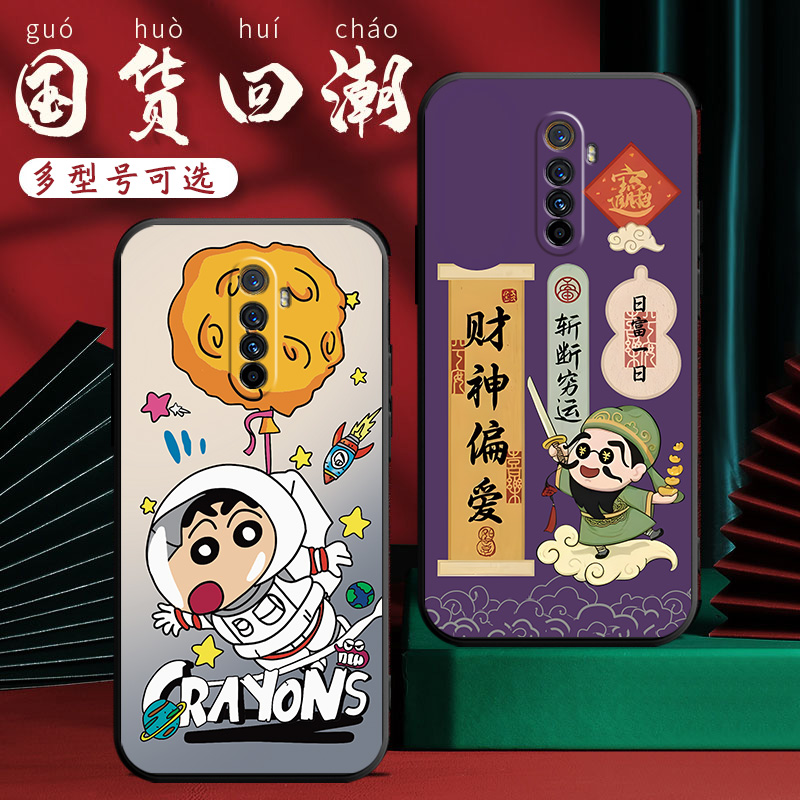 适用于OPPORenoAce手机壳0pp0renoace彩绘acc ae软套PCLM10硅胶poporne0Ace卡通可爱。renoace少女款6.5寸男