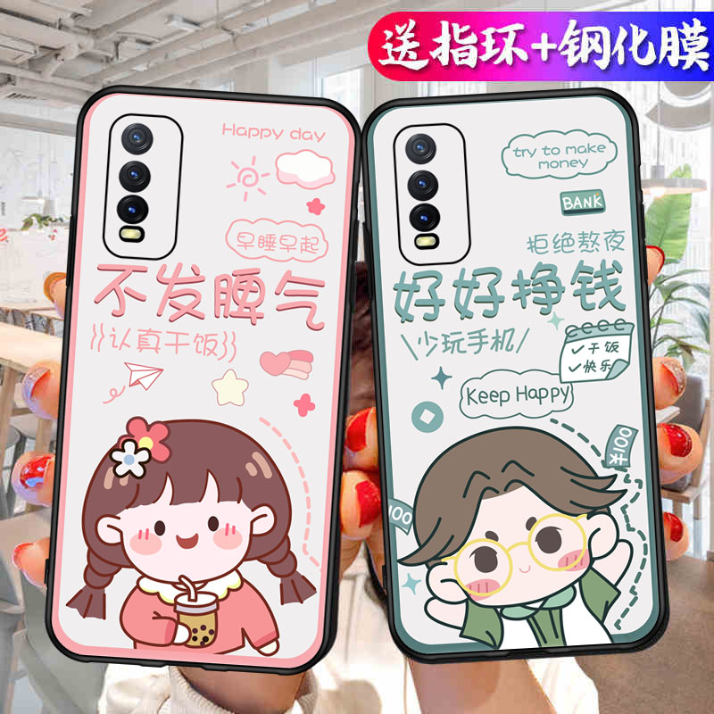 适用vivoY30手机壳vivo Y30保护套V2034A新款外壳软硅胶全包防摔viviy步步高voviy维沃viv0丫voy男女简约卡通