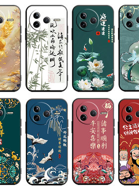 适用于红米k80pro手机壳hm K80pr0硅胶软壳MiuiK80pro女Hongmik8opro中国风RdemiK80pro时尚彩绘新款潮牌卡通