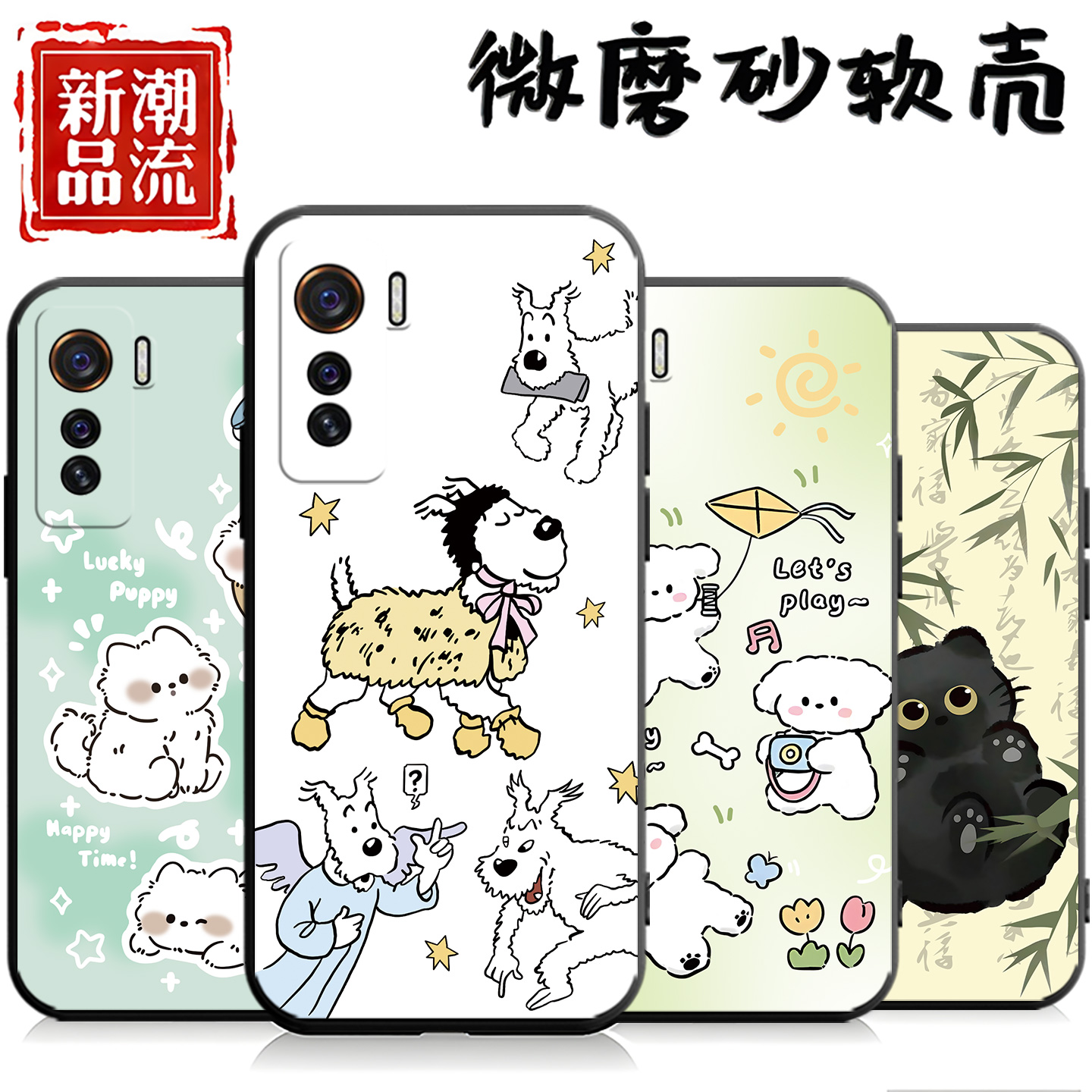 适用于vivoIQOO5手机壳iqoo5创意IQOO5卡通ipoo5软硅胶icoo5情侣iq005保护套V2024A小清新iq005可爱防摔男女