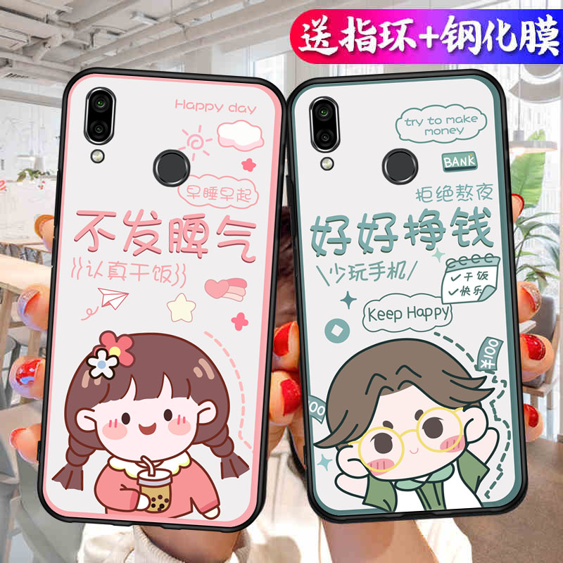 适用荣耀10青春版手机壳HONOR10Lite保护套华为HRY一AL00A新款硅胶H0N0R10十春青全包防摔ALOOA男女个性后壳