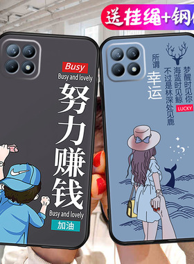 opporeno4se5g手机壳reno4se5g网红oppo卡通新款个性PEAT00硅胶opporenose男女潮PEAM00防摔peamoo文字oppose