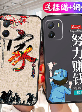 适用于iQOOU5X手机壳新款V2180GA全包防摔保护套iq00U5x搞怪男女款iqoou5x个性创意小众ins风专用外壳