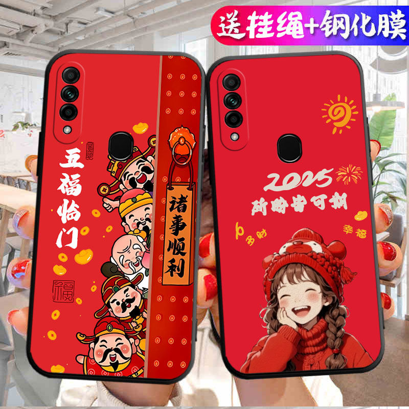 适用于oppoa8手机壳pdbmoo新年款ooppa防摔opp0aopaopa8男PPO A8女opooa卡通opaopa8个性opoa软PDBM00硅胶潮