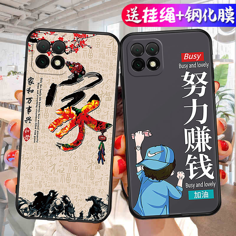 适用华为优畅享20手机壳VP002保护套WKG-AN00男女外壳WKG-TN00防摔WKG一AN00软后壳WKG一TN00。WKGAN00优畅想