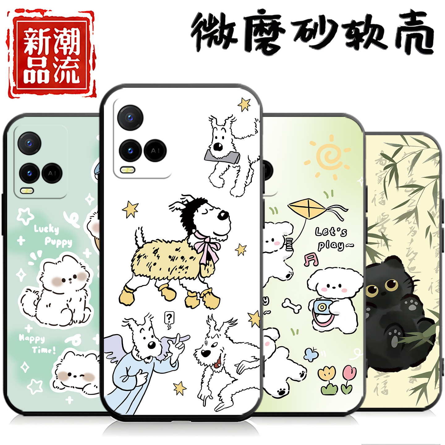 适用于vivoY21S手机壳vicoy21情侣Y32硅胶v彩绘v2158a可爱V2158A防摔Y21简约vovo y32软套viv0y21卡通viwoy21
