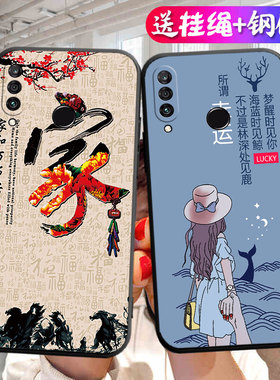 适用于华为nova4e手机壳MAR-AL00个性tl00创意maral00全包nove4e防摔navo4e卡通novo4e男女navo4e保护套nv4e