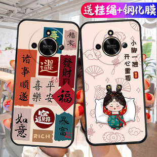 适用华为ALI一AN00手机壳ALIANOO个性 ALIAN保护ANOO套荣耀X50中国风HonorX5O防摔50x外壳AL1叉五零ALL男女