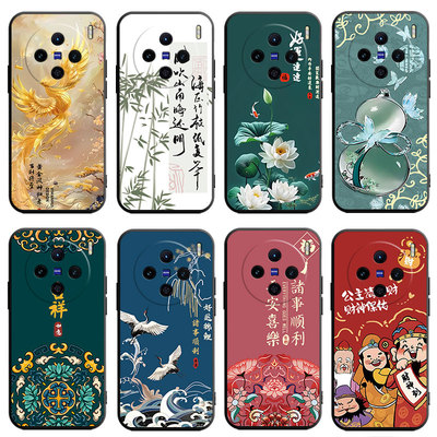 适用于vivox100spro手机壳Vovox100spr0软套v2324ha文字V2324HA情侣vivio×100spro磨砂Vovix10ospro网红可爱