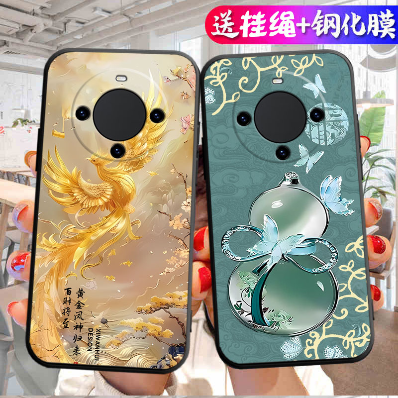 中国风新年版招财华为mate60pro手机壳Mαte60pro新款ALN-AL00保护套ALN-ALo0卡通化为mate6opro个性Mate60p