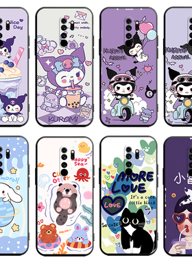 库洛米适用于红米note8Pro手机壳m1906软套nate8pro磨砂nt8p防摔noet8pro钢化膜n8pro创意nt8pro时尚M1906G7E