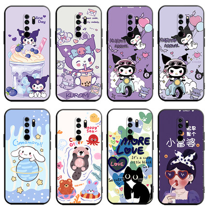 库洛米适用于红米note8Pro手机壳m1906软套nate8pro磨砂nt8p防摔noet8pro钢化膜n8pro创意nt8pro时尚M1906G7E