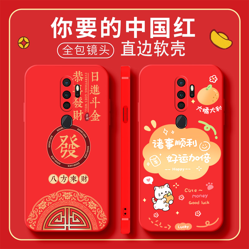 oppoa11x手机壳.。PCHM30网红oppoPCHM30外壳PCHM3o保护套oppoPCHM3o男女oppo a11x/oppoa11xPCHM30