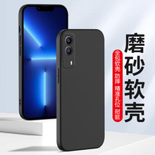 适用于vivoiQOOZ5x手机壳viv0iQ00Z5x全包边viv0软套vioiqooz5x磨砂iq00Z5x硅胶z5×黑色V2131A小众iqooz5x男