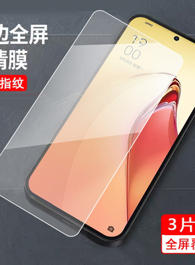 适用于opporeno14钢化膜Rneo14钢化模0pp0Rneo14pr0前摸ren014pro全屏覆盖reno14pro手机贴膜roneL4防指纹mo