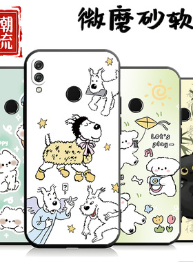 适用荣耀8X手机壳华为Honor8X新款JSN一AL00A防摔全包ALOO软硅胶ALOOA保护-套JSNAL钢化膜TL卡通后壳女男外壳