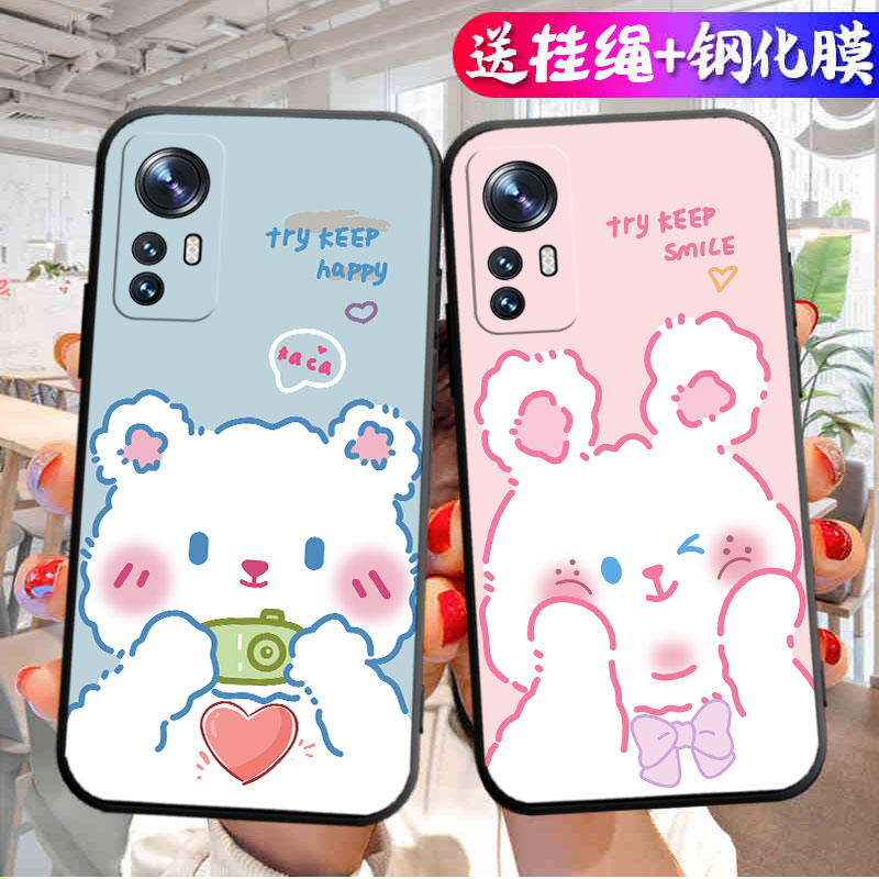 适用小米12Pro手机壳新款Mi12Por液态硅胶全包防摔保护12P套2201122C曲屏米十二Pr0女带挂绳高级感后壳男外壳