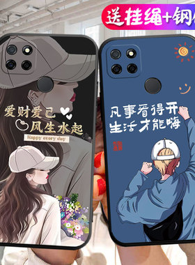 适用于realme真我v3手机壳RMX2200卡通opporealmev3防摔情侣relamev3网红软壳opop男女relmev3保护套raelmev3