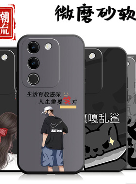 适用于vivos17t手机壳V2282A硅胶软壳vivioSl7t网红Vovi S17t可爱vo s17t简约v2282a个性Viv0S17t时尚全包女