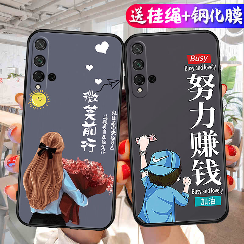 适用荣耀YAL一AL00手机壳YALAL00保护套YALALOO华为YALAL新款ALOO二十二零HONOR丫AL硅胶h0n0r20全包防摔男女