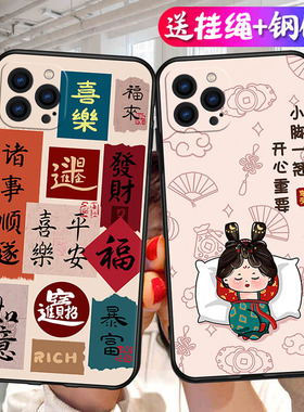 适用苹果15ProMax手机壳iPhone卡通pm平果15pormax新款pro硅胶max软壳apple保护套pr0全包防摔i萍果promix人