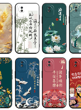 适用于vivoy112023手机壳viv0y112o23软套voviy112023中国风VivioYl12023个性Voy112023硅胶Vlvoy1l2023潮牌