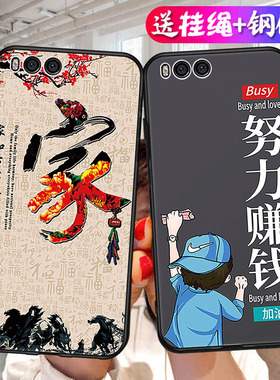 适用小米note3手机壳MCE8保护套minote3防摔全包硅胶新款直边闹特3男n0te女nont卡通noto网红not外壳neto可爱