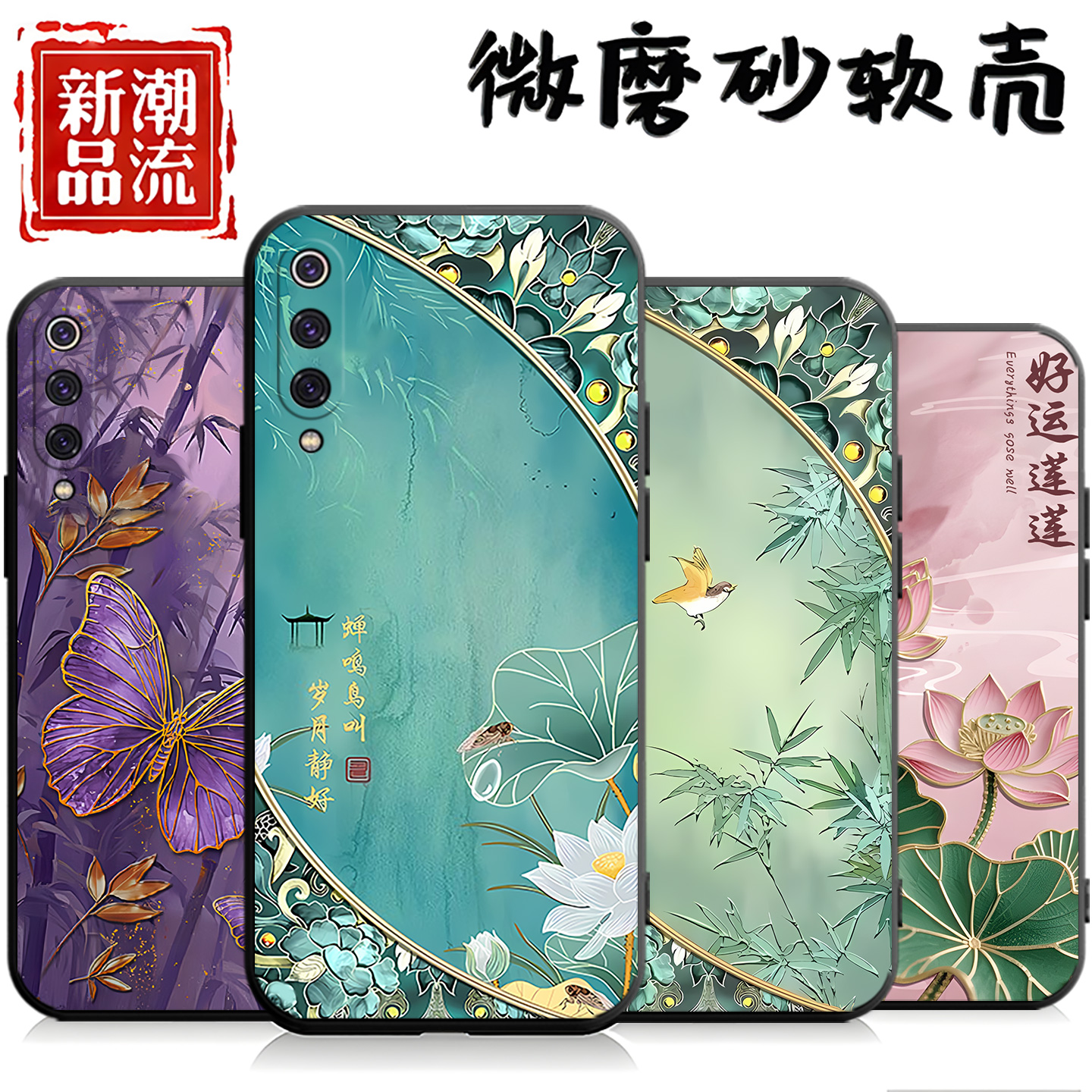 适用小米9手机壳M1902F1T卡通透明尊享版可爱M1902F1Ac探索软硅胶ml9九防摔m19新款小米米MI9M1902F1T