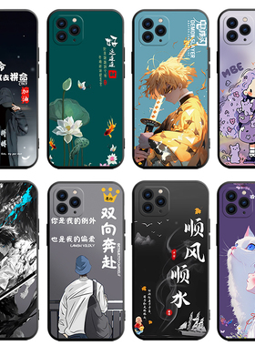 适用于iphone11promax手机壳iPhonr11promax彩绘6.5寸动漫a2220软壳11pro mxas硅胶iPhine11promax学生可爱男