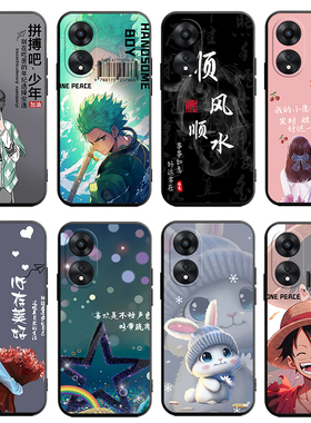 适用于oppoA1i手机壳0PP0A1I保护套opopa1i全包a1i防摔oppai1个性ooppa1i创意opa1i卡通PJU110软壳opoa1i男女