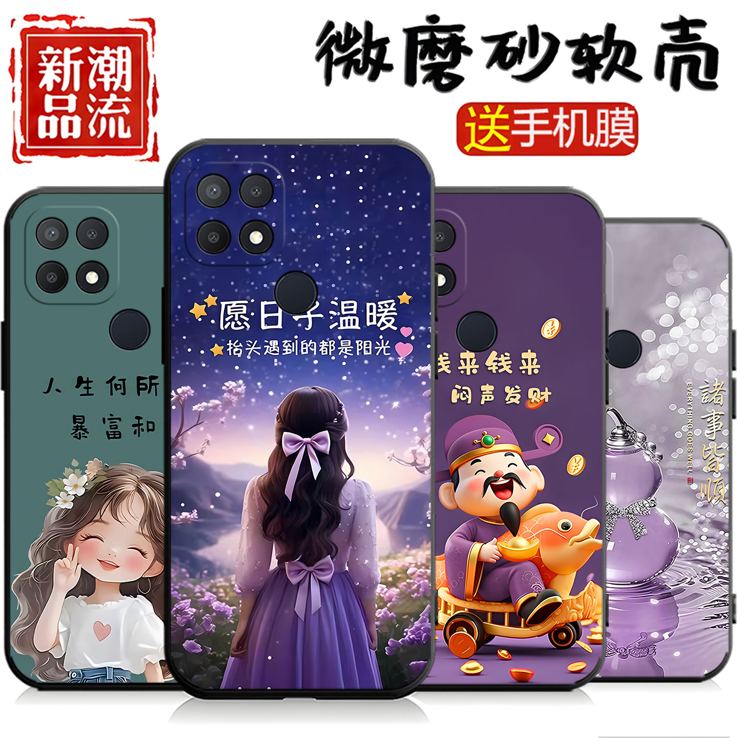 适用于OPPOA35手机壳F1动漫opopa35t防摔OPPOA35m彩绘PEFM00情侣0pp0a可爱pefm00个性opa文字opp简约新款磨砂