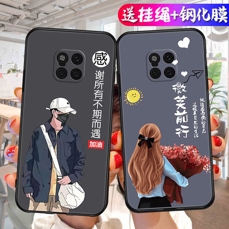 适用于华为mate20Pro手机壳meta20pr0磨砂mete20pr0手机套魅特20pro新款maye20pro时尚mt20Pro潮男女6.39寸