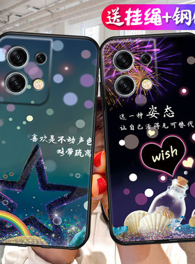 OPPOReno85G手机壳opporen时尚网红opreno8硅胶卡通opρo文字oppopgbm10送钢化膜opporneo8创意reno8男女oppo