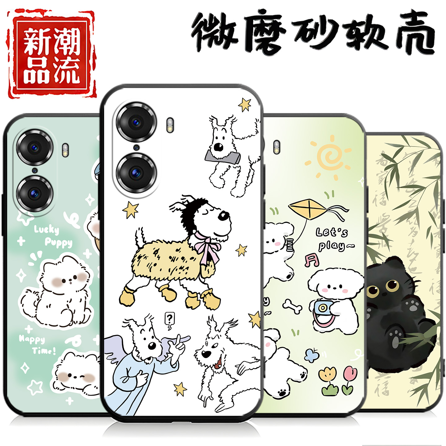 适用于华为荣耀60手机壳huawei学生荣耀60女lsa-an00硅胶LSA-AN00彩绘容易60防摔荣誉60男h0n0r60网红honor60